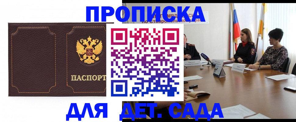 пропишу в квартире в Новоульяновске